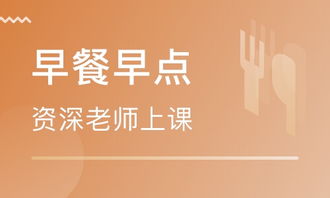 成都飄味香餐飲管理 課程特色、價(jià)值與市場(chǎng)淺析