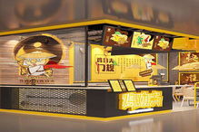 功夫雞排加盟 以特色美味與成熟模式引領(lǐng)餐飲創(chuàng)業(yè)新風尚