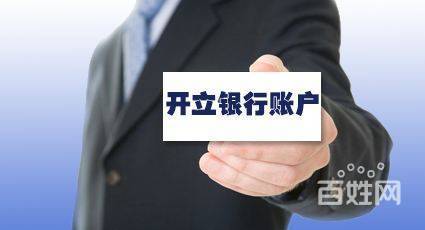 十億資金證明好出么 企業(yè)資金證明怎么出