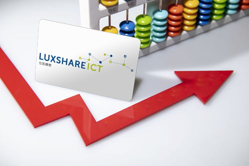 果鏈 立訊精密收購德國老牌汽車線束企業(yè)